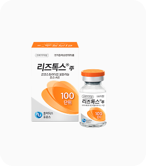 리즈톡스